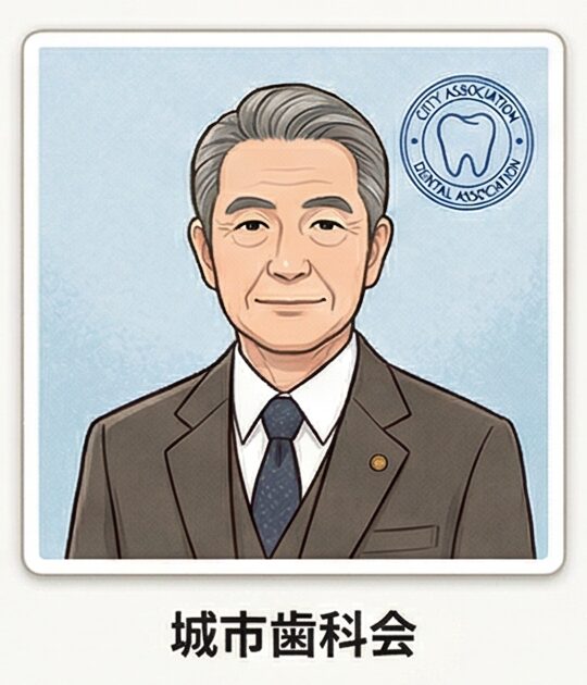 なかの歯科医院 様